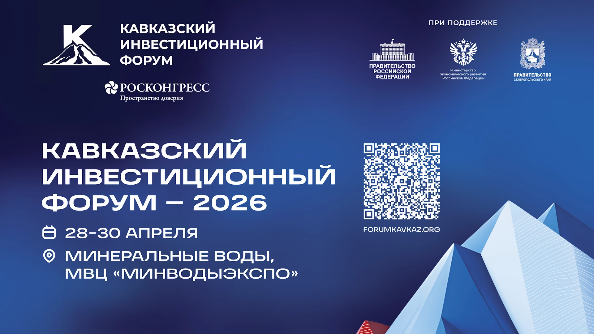 Главное изображение