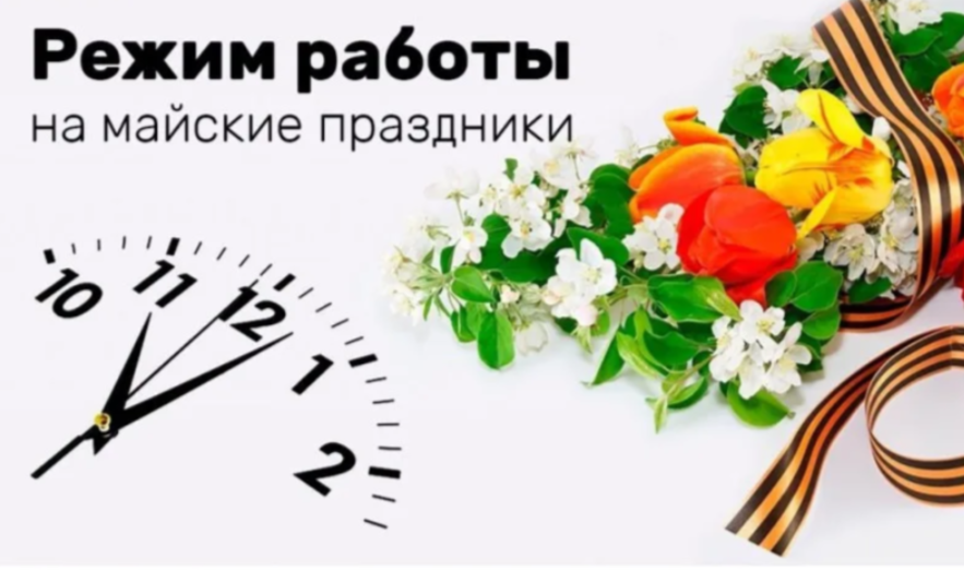 Изображение новости