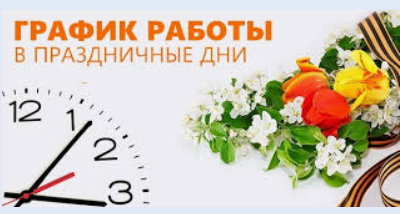 Изображение новости