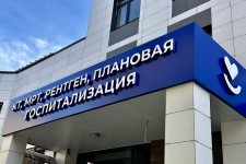 Изображение новости