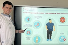 Изображение новости