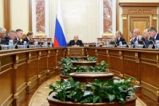 Изображение новости