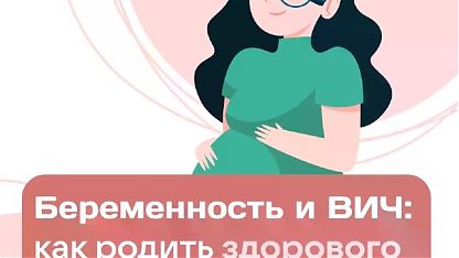 Изображение анонса новости