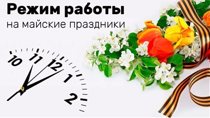 Изображение анонса новости
